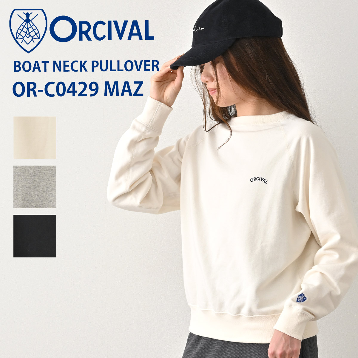 ORCIVAL オーチバル オーシバル ボートネックプルオーバー BOAT