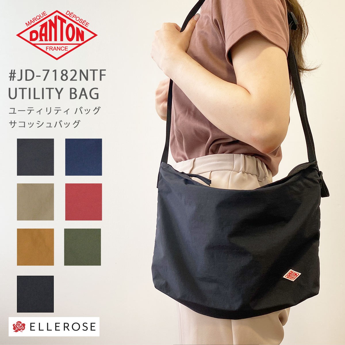 ダントン Danton ユーティリティ バッグ Utility Bag Jd 7182ntf ショルダーバッグ 2020aw コンパクト 送料無料 スタイルデポ 通販 Paypayモール