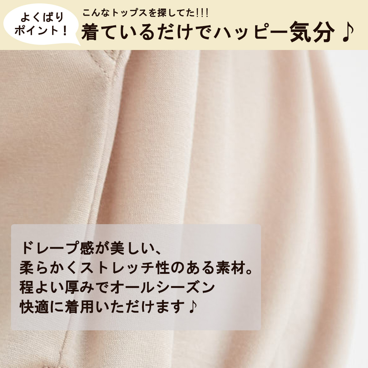 シャンティ フレンチスリーブ チュニック