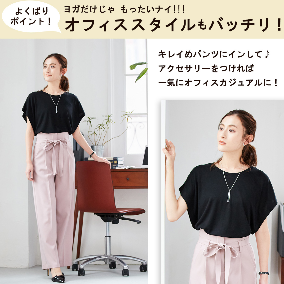 ヨガウェア トップス 体型カバー  