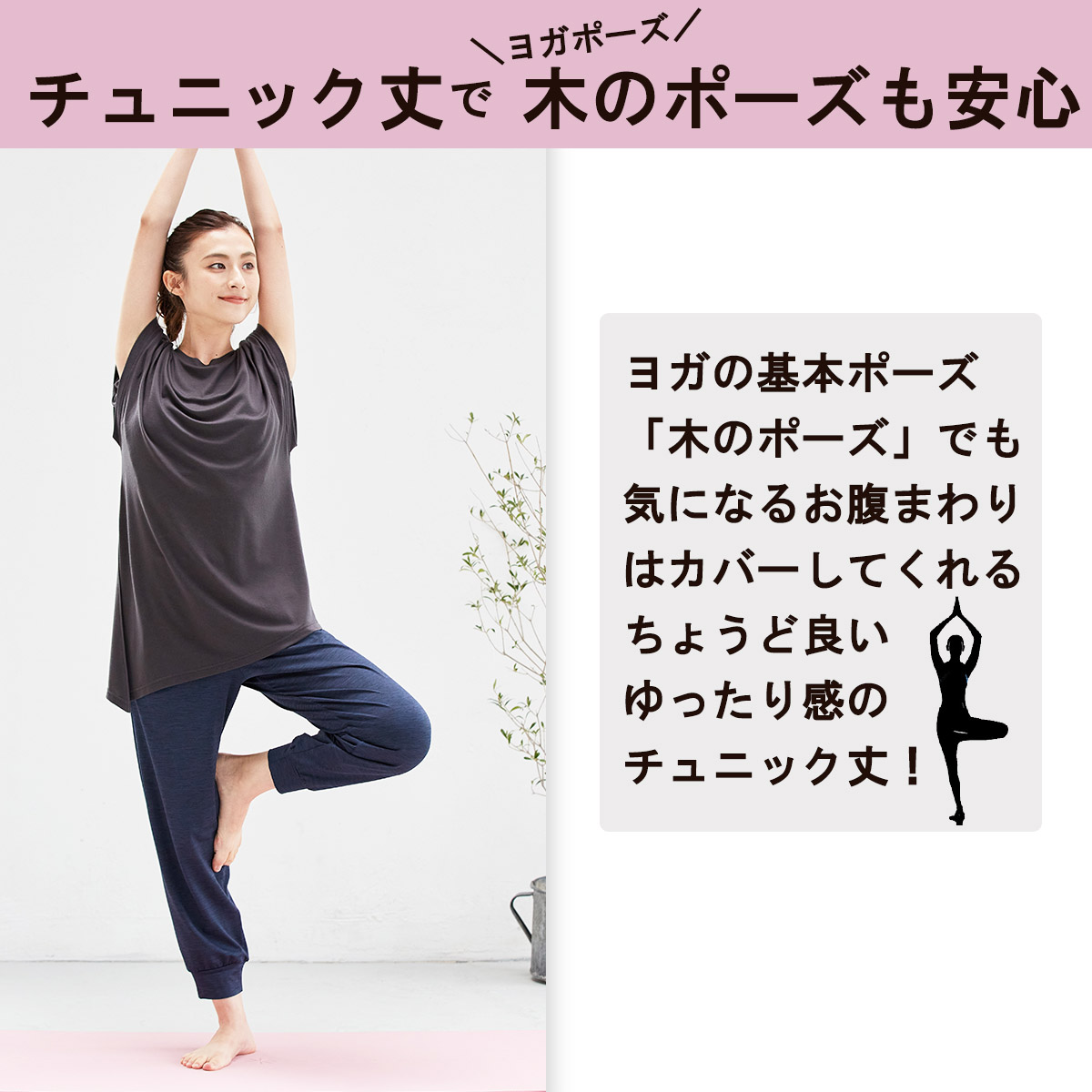 ヨガウェア トップス 体型カバー  