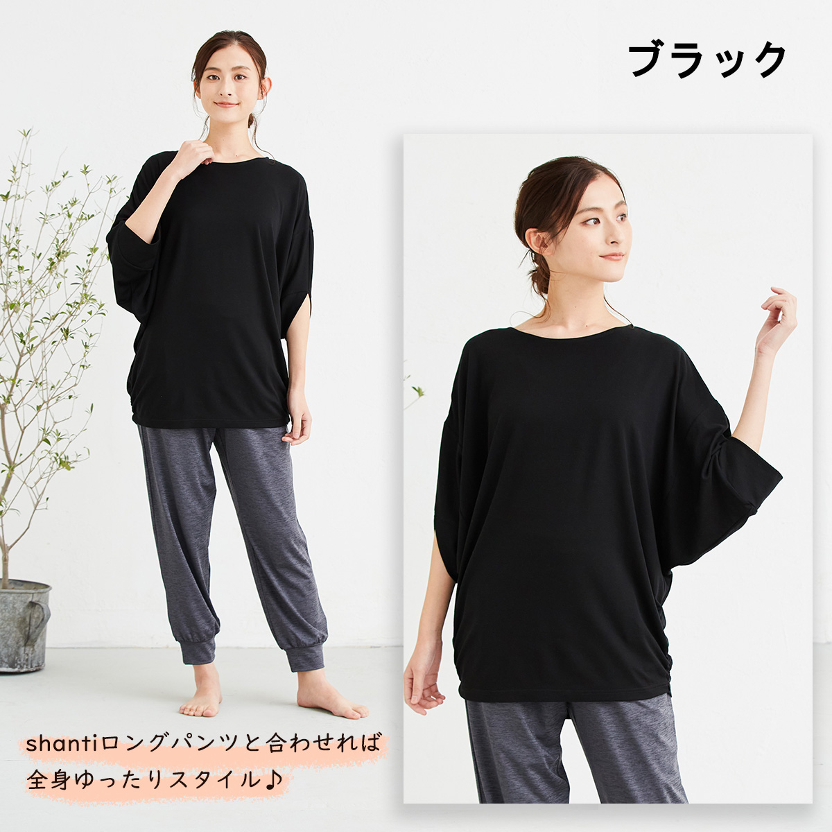 ヨガウェア トップス 体型カバー ロング丈 ドルマンスリーブ レディース