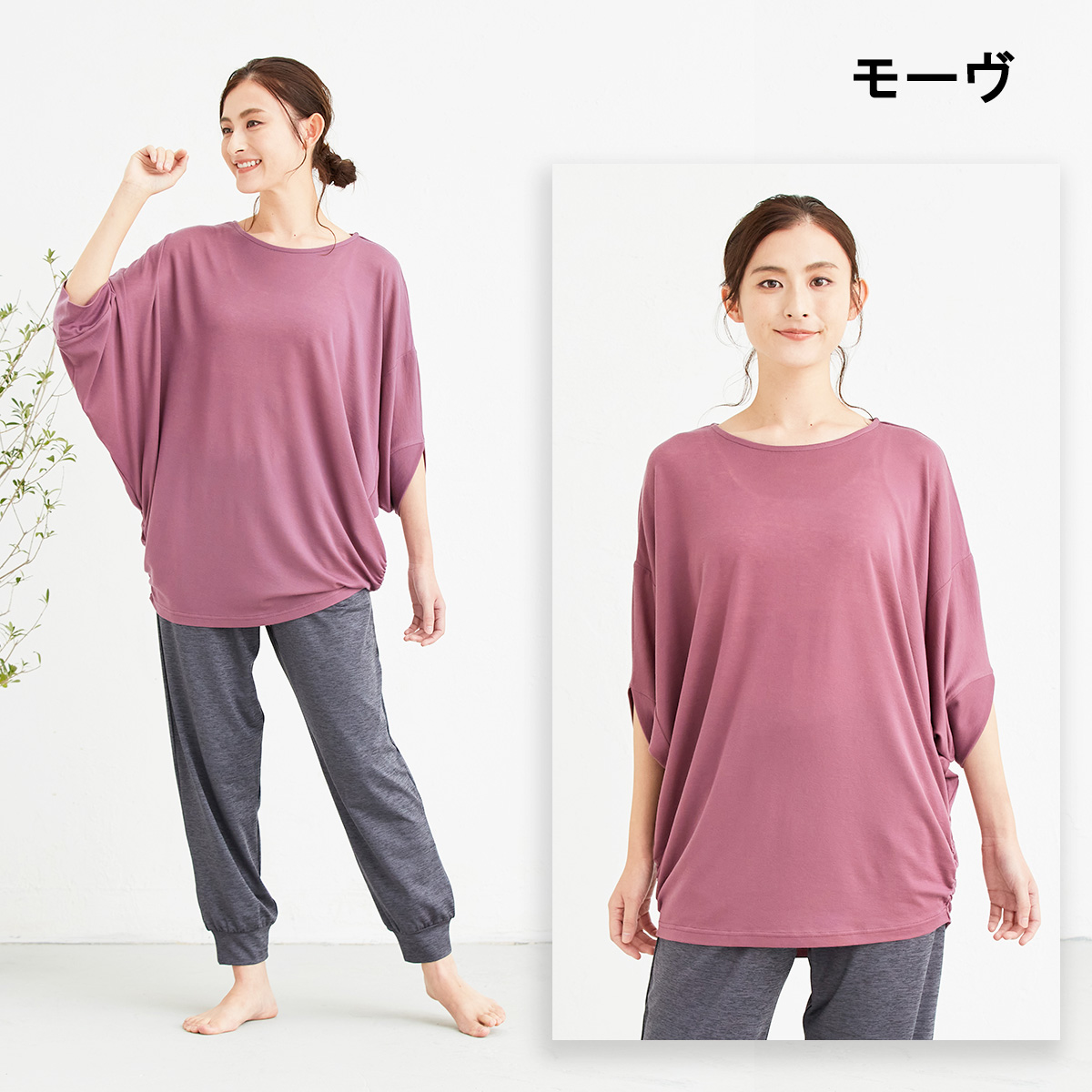 ヨガウェア トップス 体型カバー ロング丈 ドルマンスリーブ レディース