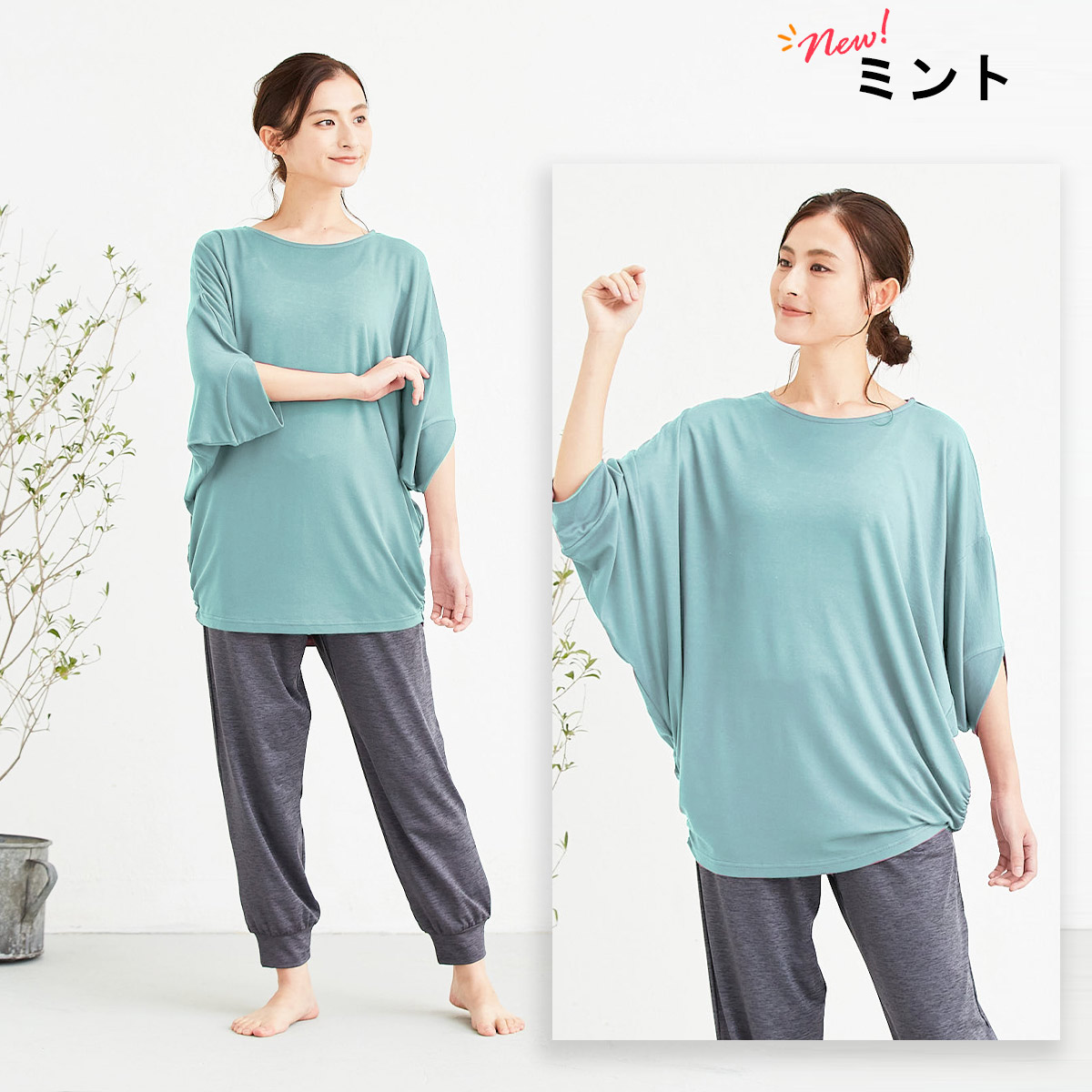 ヨガウェア トップス 体型カバー ロング丈 ドルマンスリーブ レディース