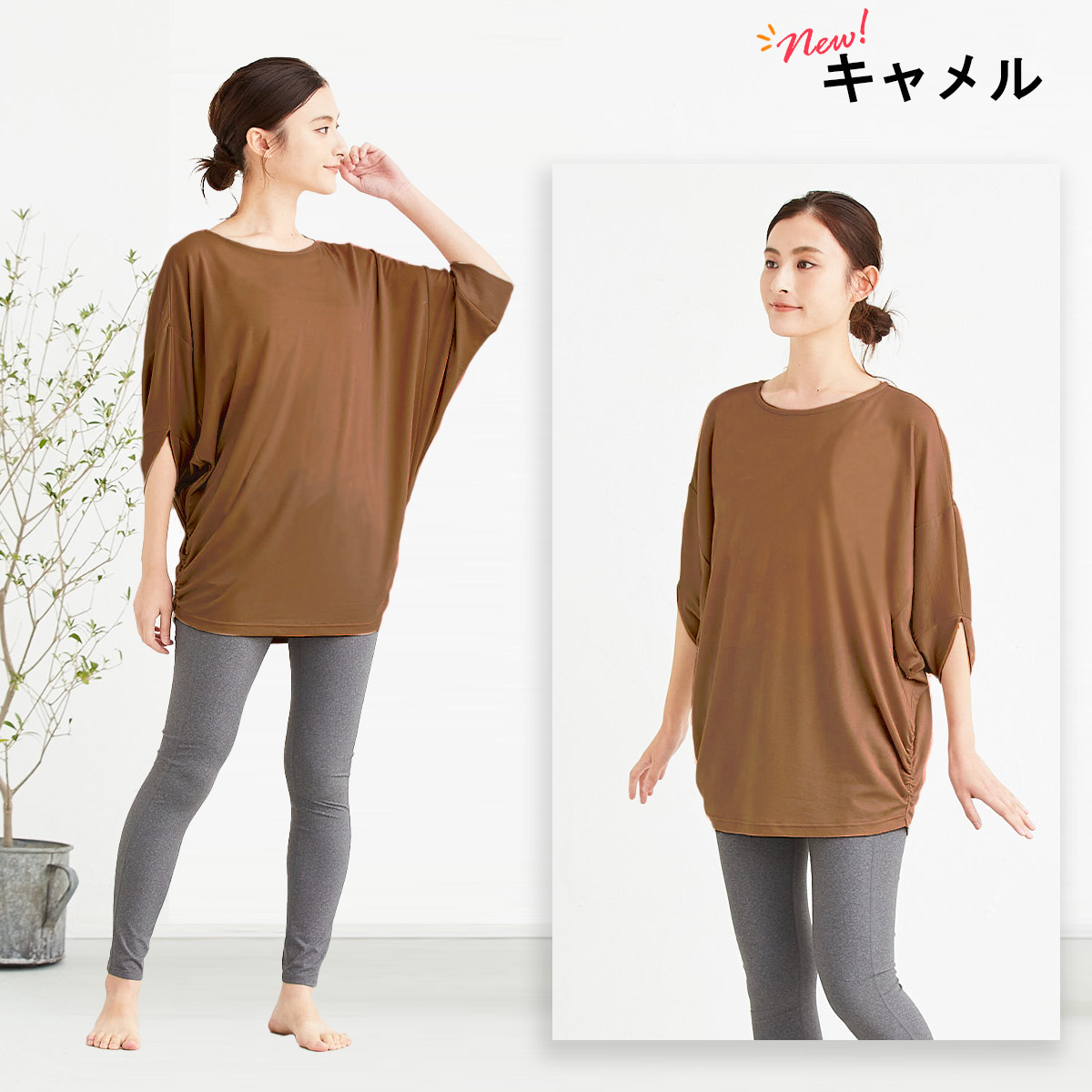 ヨガウェア トップス 体型カバー ロング丈 ドルマンスリーブ レディース