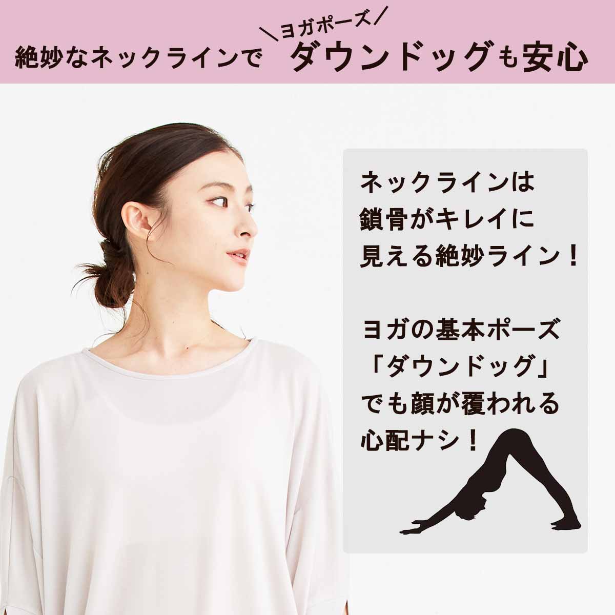 ヨガウェア トップス 体型カバー ロング丈 ドルマンスリーブ レディース