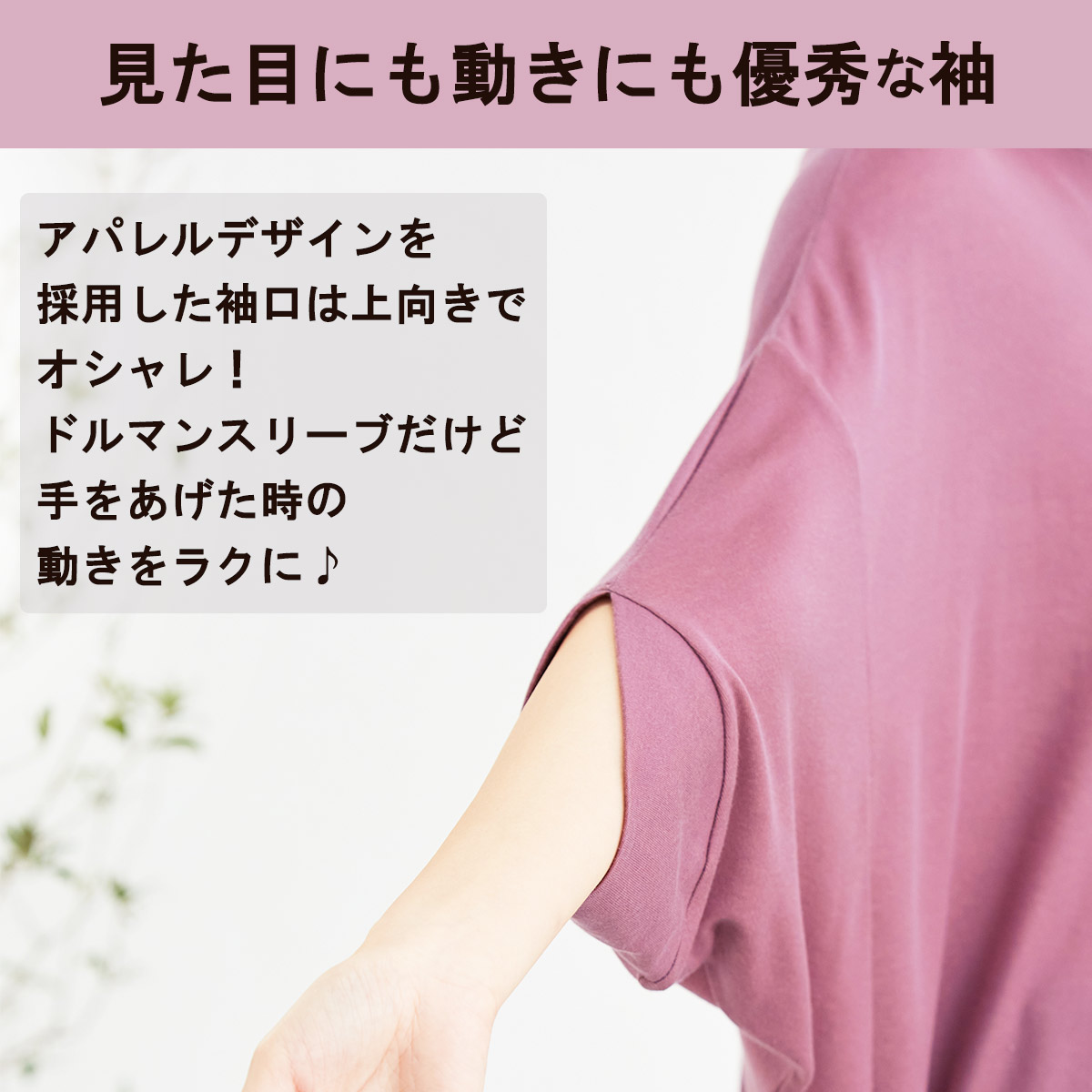 ヨガウェア トップス 体型カバー ロング丈 ドルマンスリーブ レディース