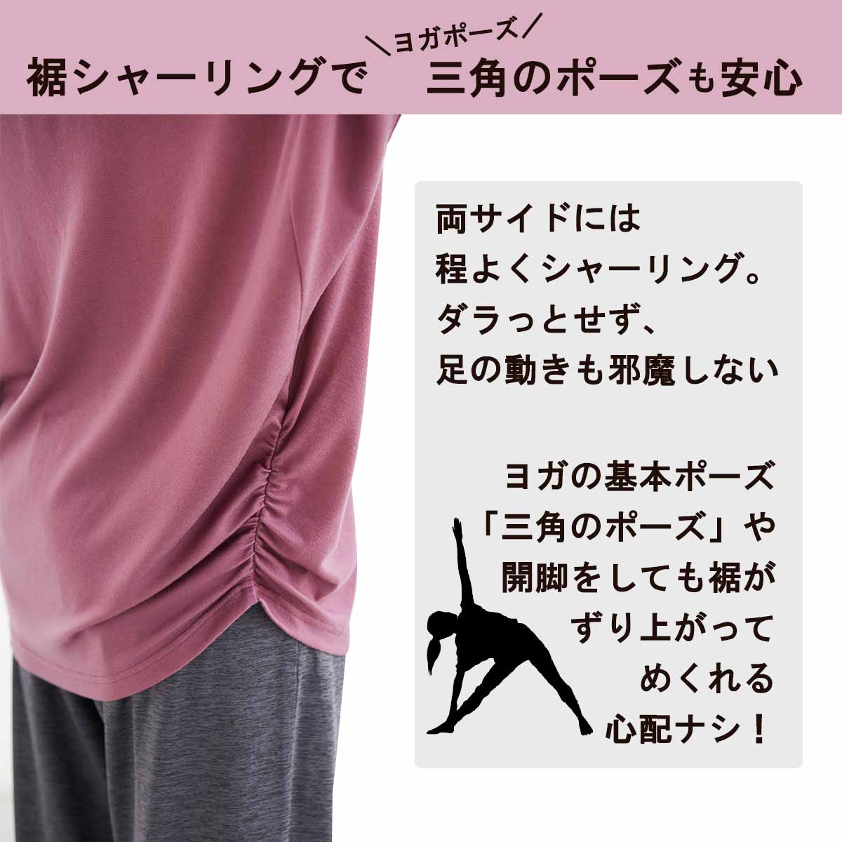 ヨガウェア トップス 体型カバー ロング丈  レディース オフィスカジュアル レディース 冬 ドルマンニット