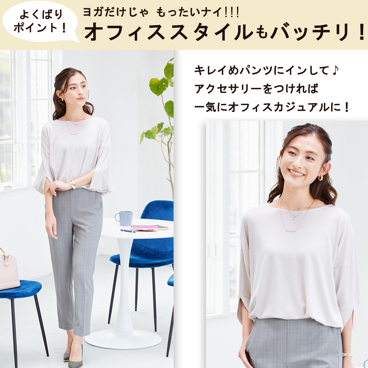 ヨガウェア トップス 体型カバー ロング丈 ドルマンスリーブ レディース