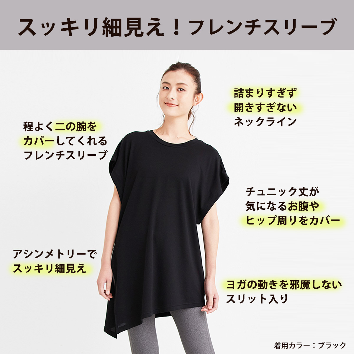 shanti シャンティ ヨガウエア テンセル 上下セット 体型カバー
