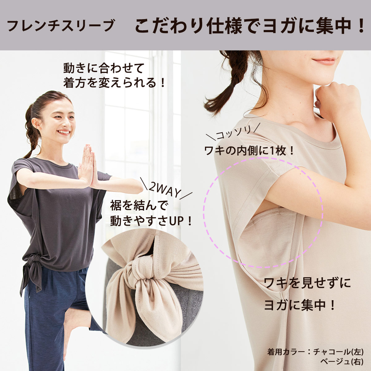 YOSA テラウエア3L 上下セット YOSA テラウエア 3Lサイズ 上下セット