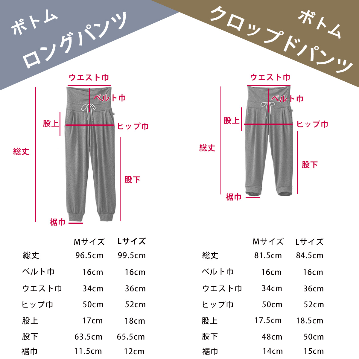 ヨガウェア 上下セット 体型カバー