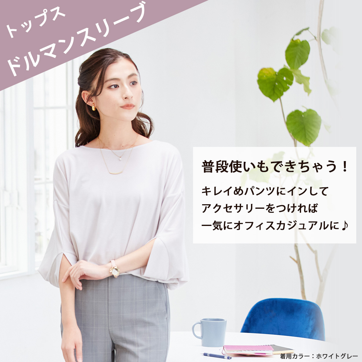 ヨガウェア テンセル 上下セット 体型カバー