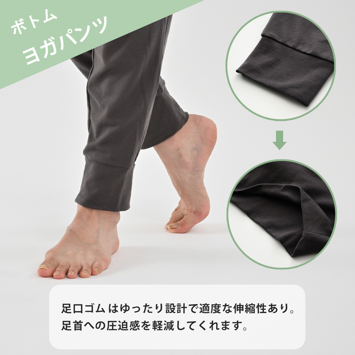 ヨガウェア テンセル 上下セット 体型カバー