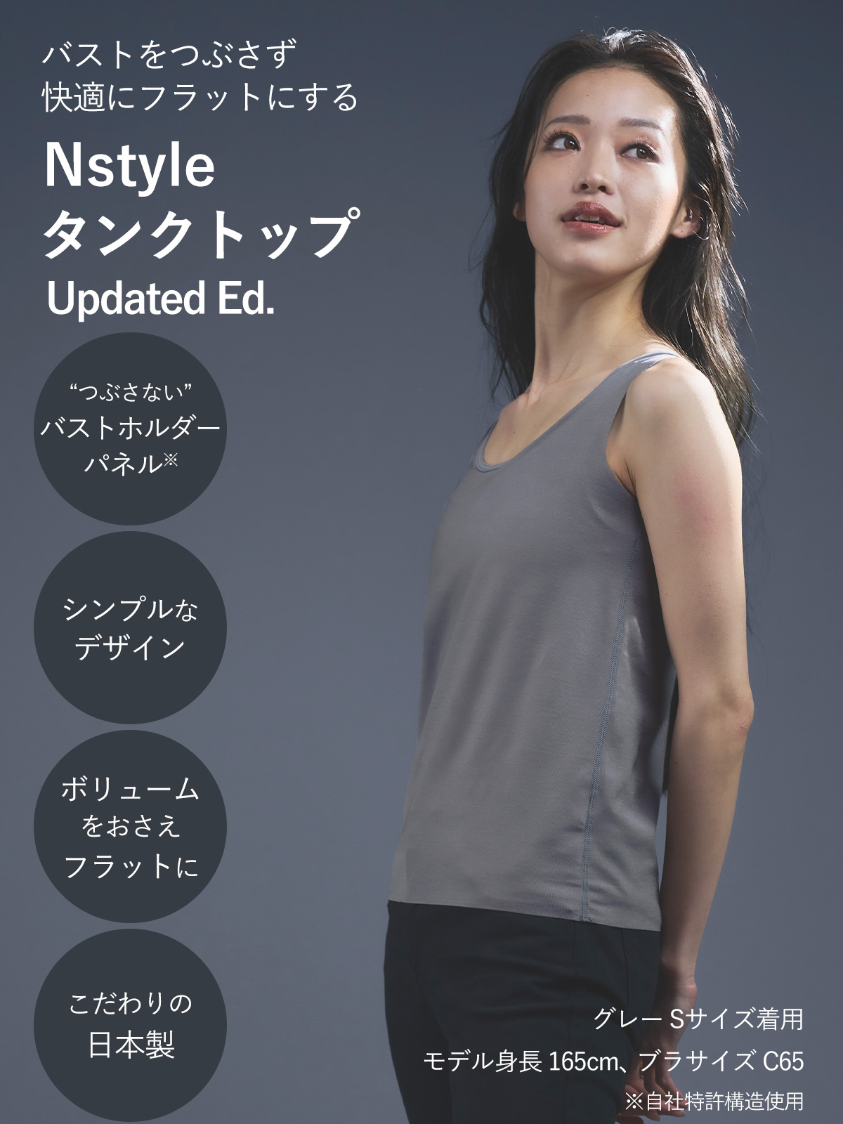 Nstyle [エヌスタイル] タンクトップ 