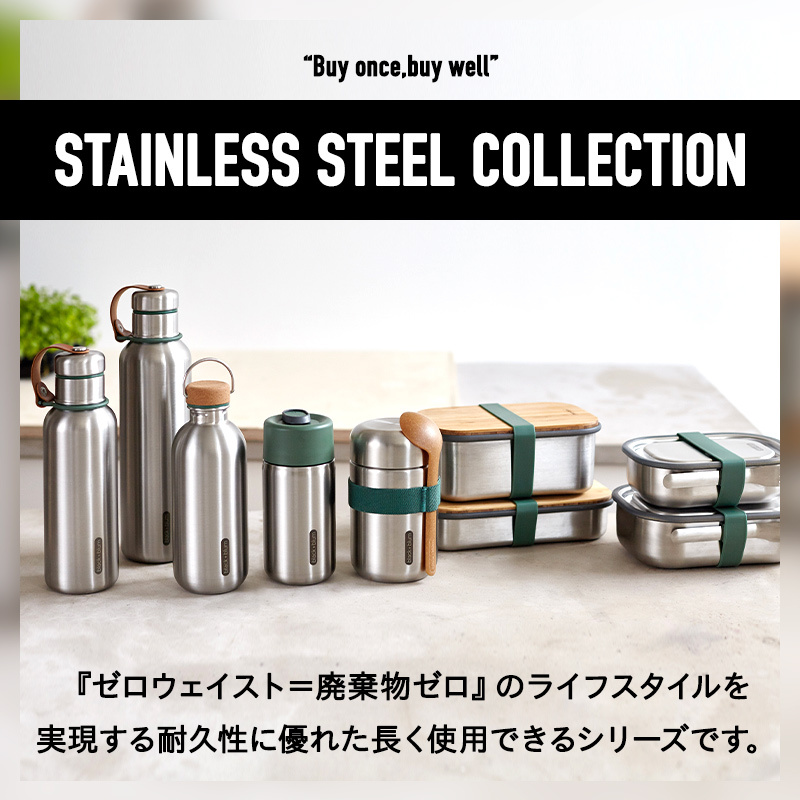 ブラックブルム フードジャー400ml スープジャー スプーン付き 保温