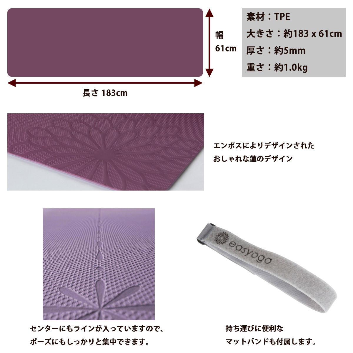 easyoga（イージーヨガ） ヨガマット エコダブルフェイスヨガマット5mm