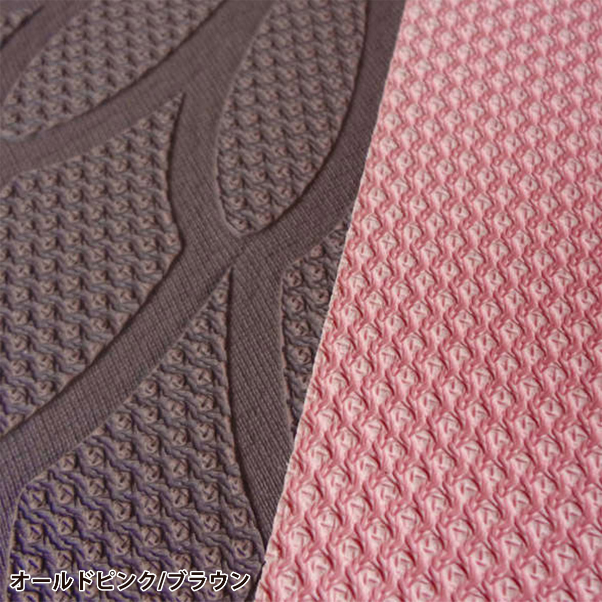 easyoga(イージーヨガ)エコ ダブルフェイスヨガマット ピンク/ブラウン easyoga（イージーヨガ） ヨガマット エコダブルフェイスヨガマット5mm