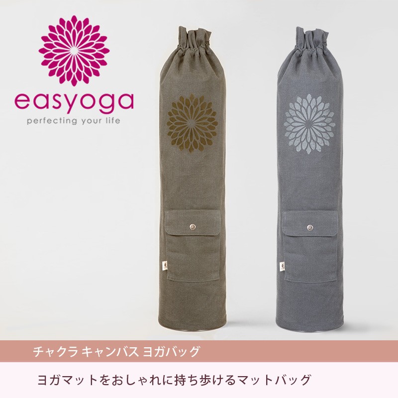 がございま Easyoga イージーヨガ チャクラキャンバスヨガバッグ ヨガマットケース マットバッグ ケース 収納