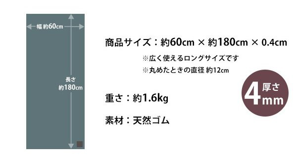 スリア ヨガマット ナチュラルラバーヨガマット 4mm 天然ゴム suria ヨガ ストレッチ トレーニング 送料無料 : it0319 :  スタイルデポ - 通販 - Yahoo!ショッピング