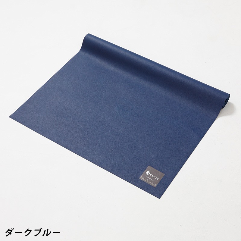 suria スリア トラベルヨガマット 1.5mm 軽量 送料無料 持ち運び