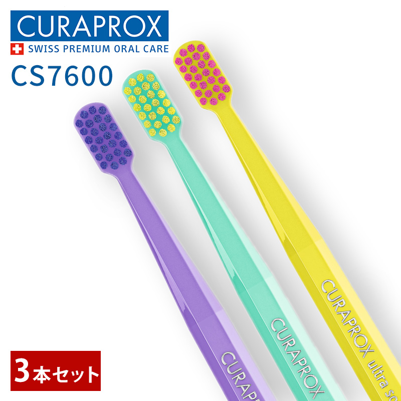 クラプロックス CSスマート 7600 ソフト 歯ブラシ 3本セット 大人