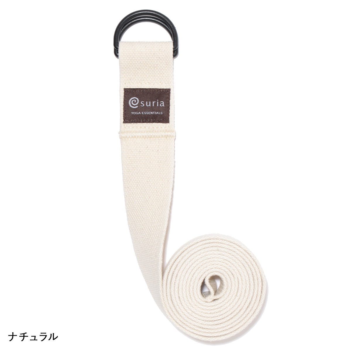 スリア suria ヨガストラップ ヨガグッズ プロップス ポーズ補助