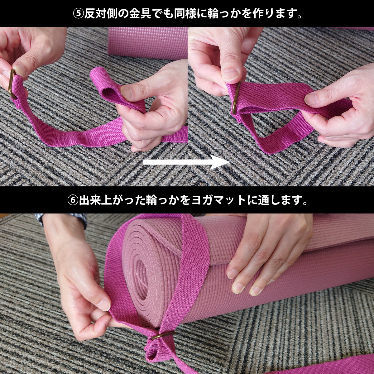 スリア suria ヨガマットベルト マットベルト キャリーロープ キャリーストラップ 持ち運び