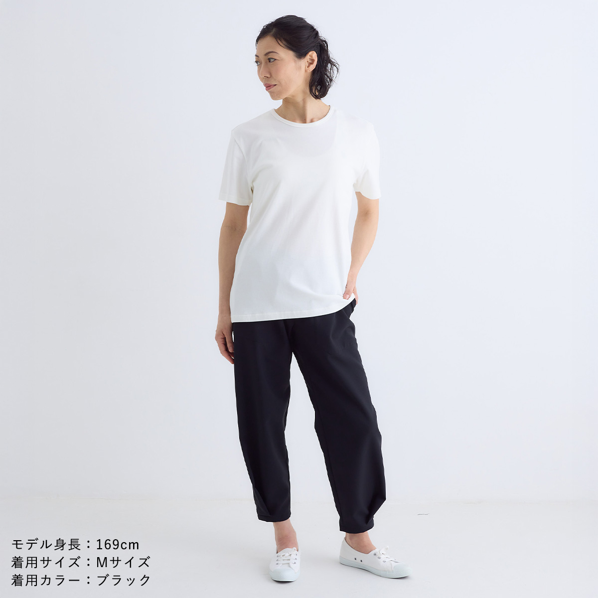tejas テジャス sajjana-bottom サッジャナボトム TU02716