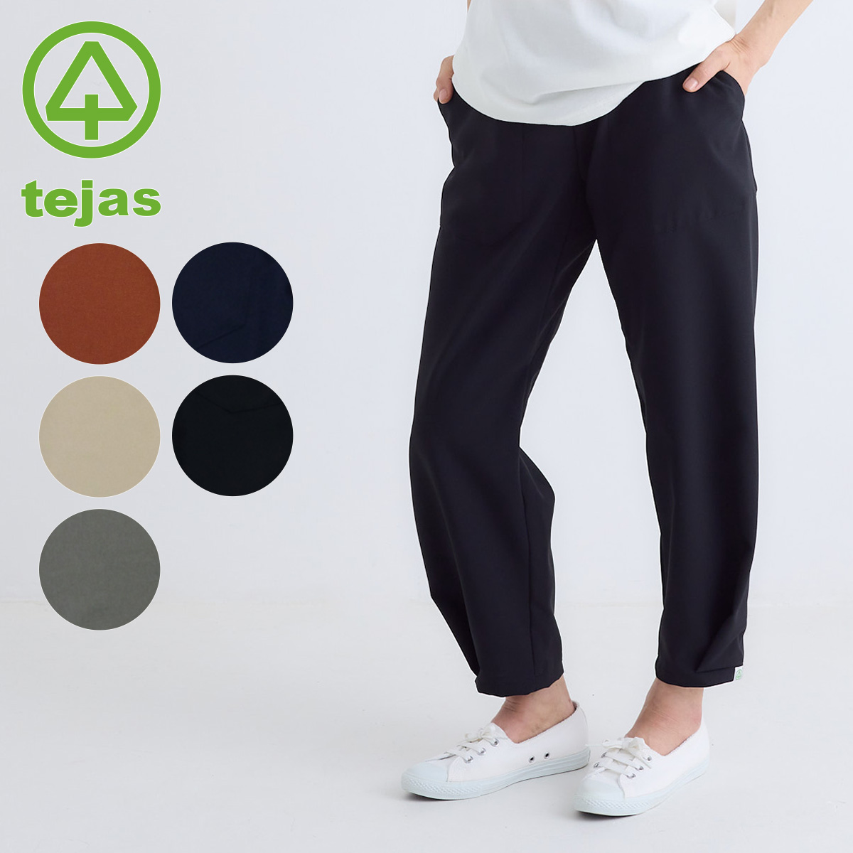 tejas（テジャス） ヨガウェア ボトムス サッジャナボトム TU02716