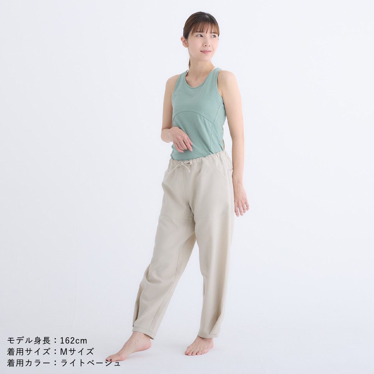tejas テジャス sajjana-bottom サッジャナボトム TU02716