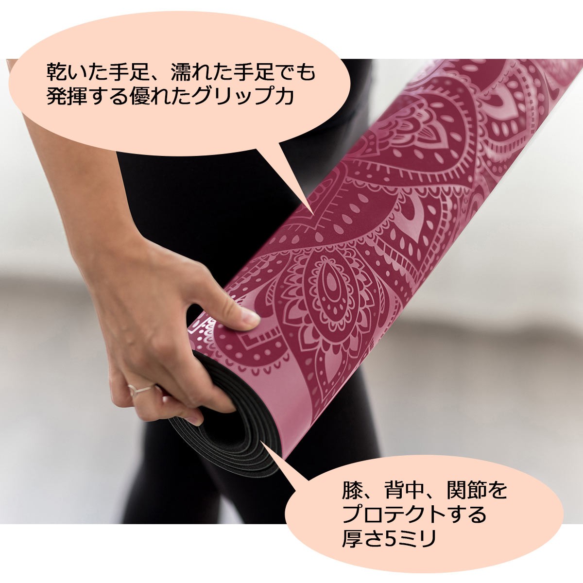 Yoga Design Lab ヨガデザインラボ インフィニティマット5mm