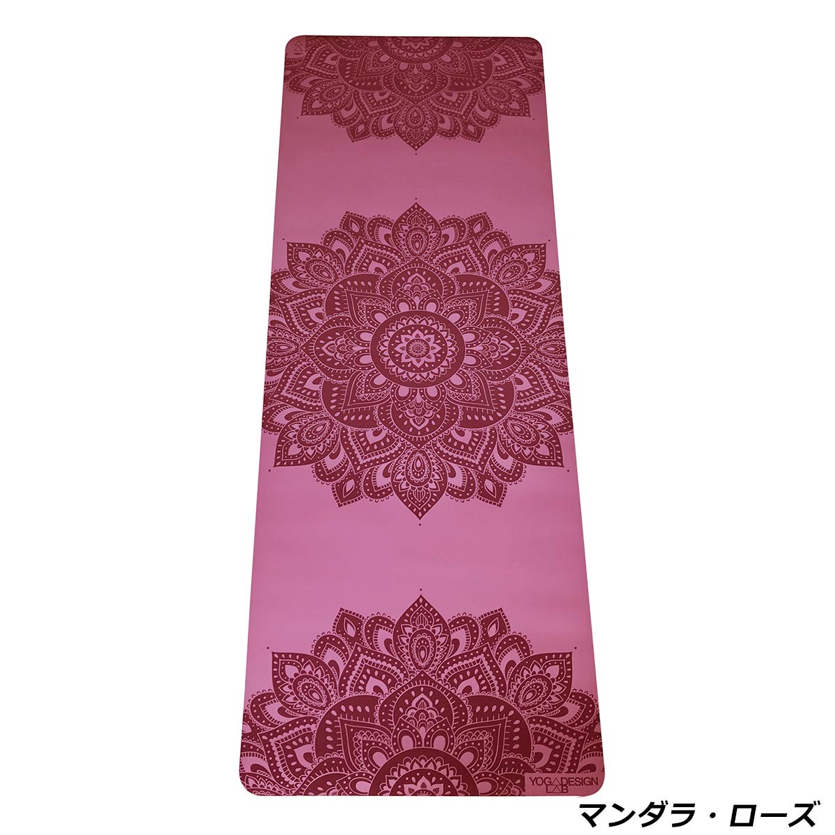 【Yoga Design Lab ヨガデザインラボ】5 mmインフィニティマット 楽天市場】ヨガデザインラボ ヨガマット インフィニティマット