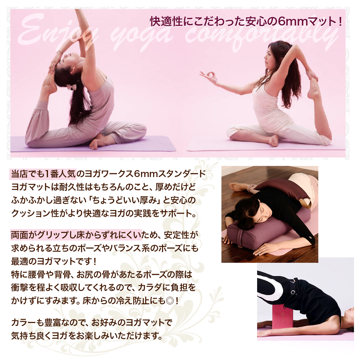 yogaworks ヨガワークス ヨガマット