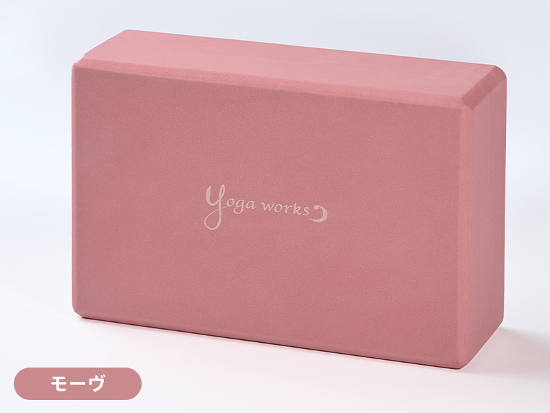 yogaworks ヨガワークス ヨガブロック ヨガ ブロック プロップス