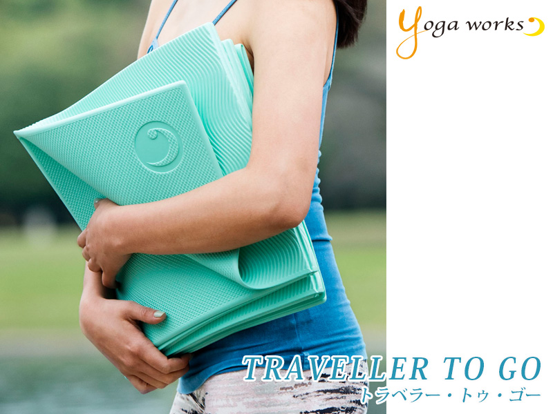 ヨガワークス yogaworks ヨガマット ヨガ マット トラベラー トラベルマット 折り畳み 持ち運び
