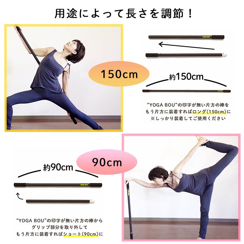 yogaworks ヨガワークス　ヨガ棒　ライト