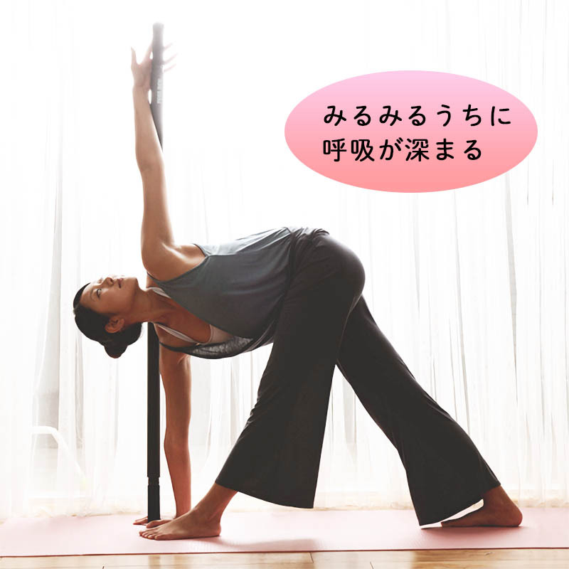 yogaworks ヨガワークス　ヨガ棒　ライト