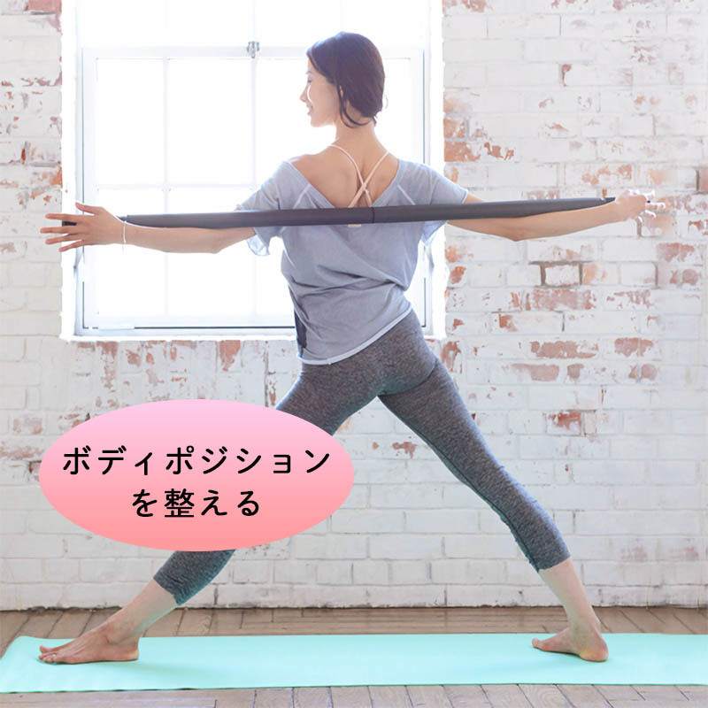 yogaworks ヨガワークス　ヨガ棒　ライト