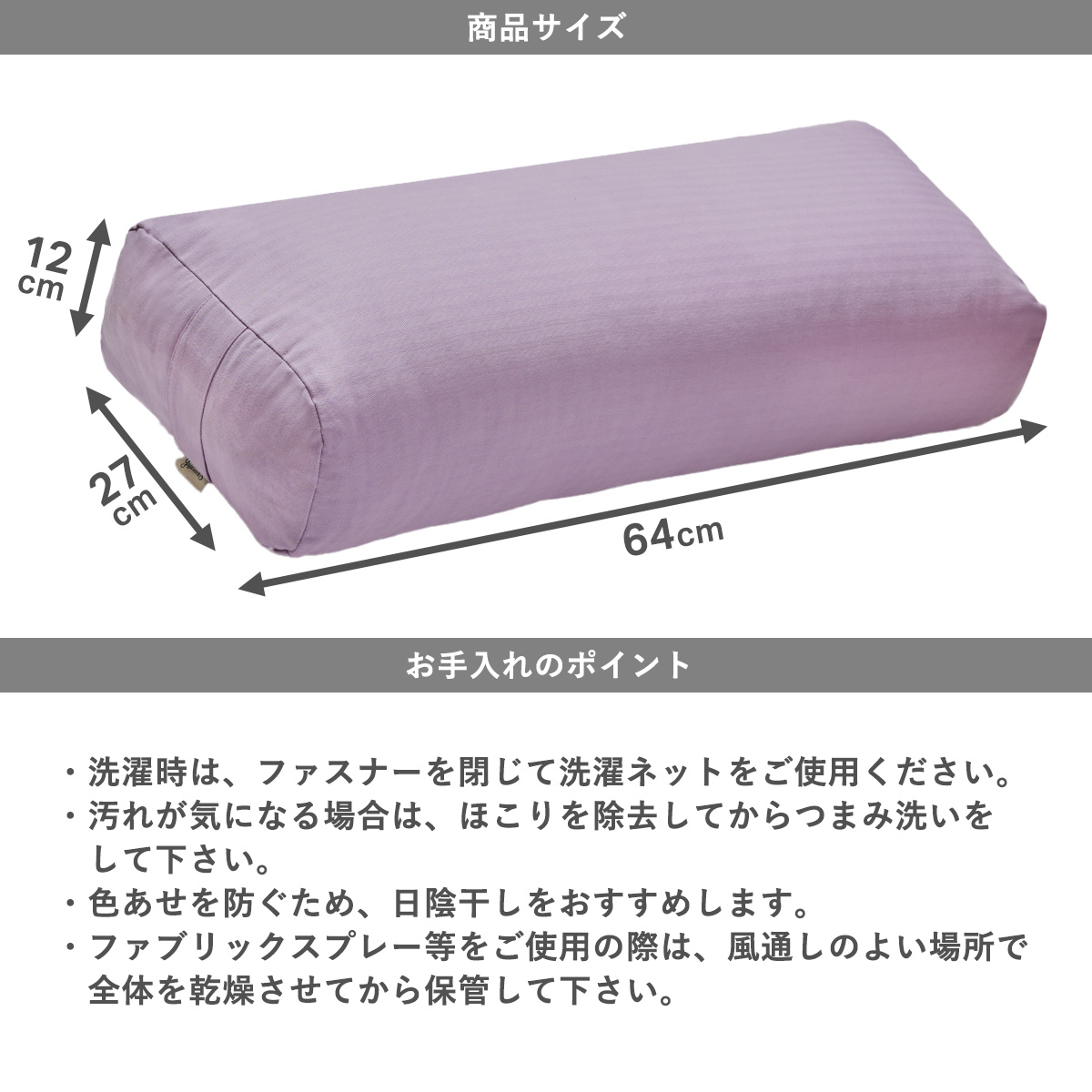 ヨガワークス ボルスター・ライト yogaworks プロップス 送料無料 瞑想