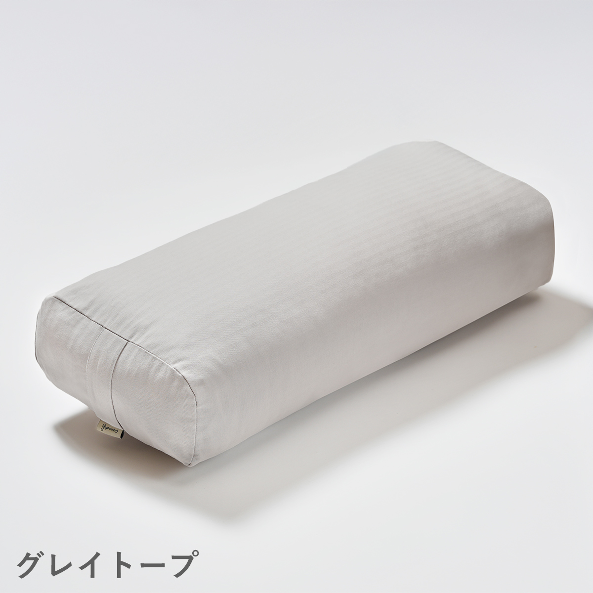 ヨガワークス ボルスター・ライト yogaworks プロップス 送料無料 瞑想