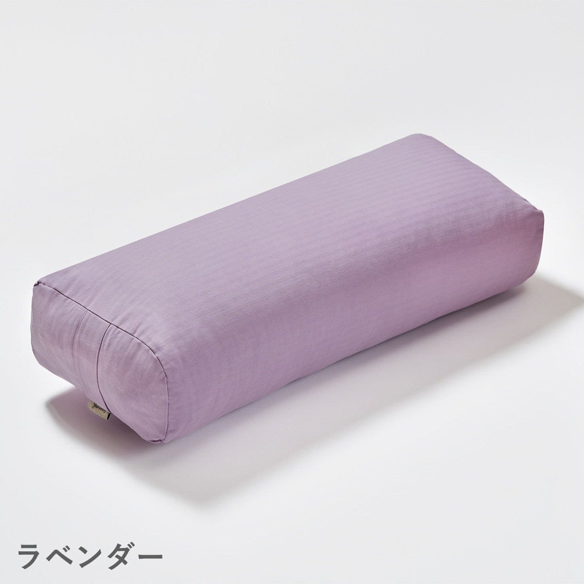 ヨガワークス ボルスター・ライト yogaworks プロップス 送料無料 瞑想