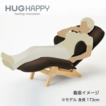 ハグラウンジチェア