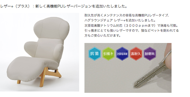 HUG LOUNGE CHAIR ハグラウンジチェア：ノルディックブラック （HUGHAPPY リクライニングチェア オットマン一体 パーソナルチェア  オットマン一体型 ） : hf-lw2-nbk : STYLE motif - 通販 - Yahoo!ショッピング