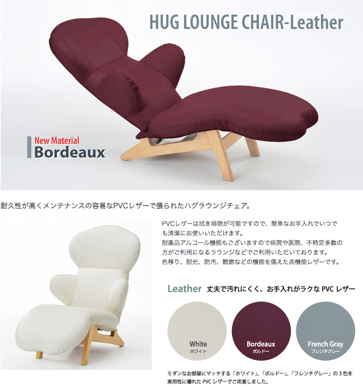 HUG LOUNGE CHAIR ハグラウンジチェア：ノルディックブラック （HUGHAPPY リクライニングチェア オットマン一体 パーソナルチェア  オットマン一体型 ） : hf-lw2-nbk : STYLE motif - 通販 - Yahoo!ショッピング