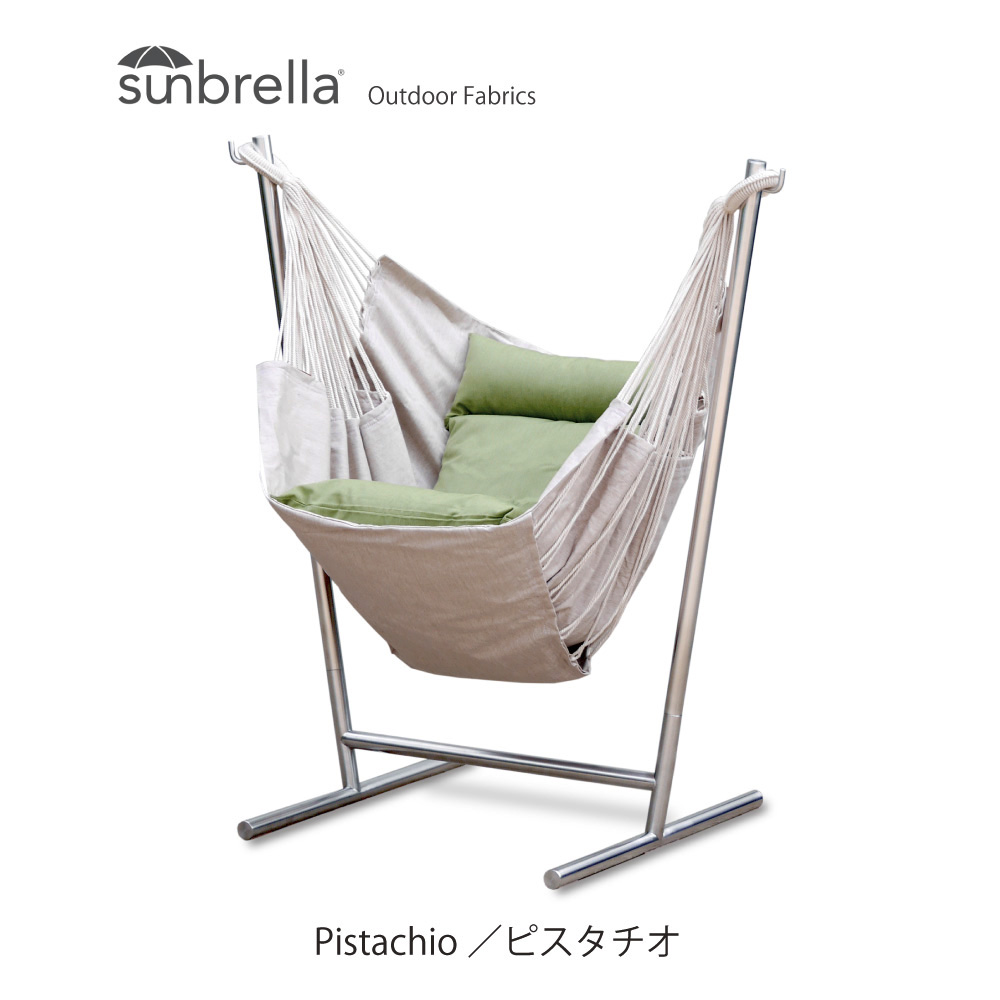 KOMFORTA コンフォルタ ハンモックチェア sunbrella ファブリック仕様