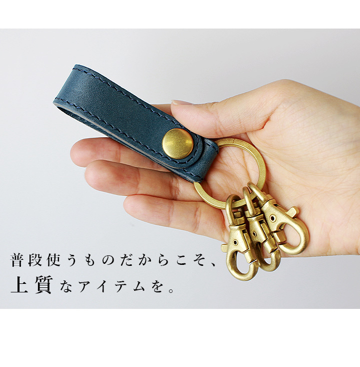 キーホルダー キーリング レディース メンズ 本革 キーケース