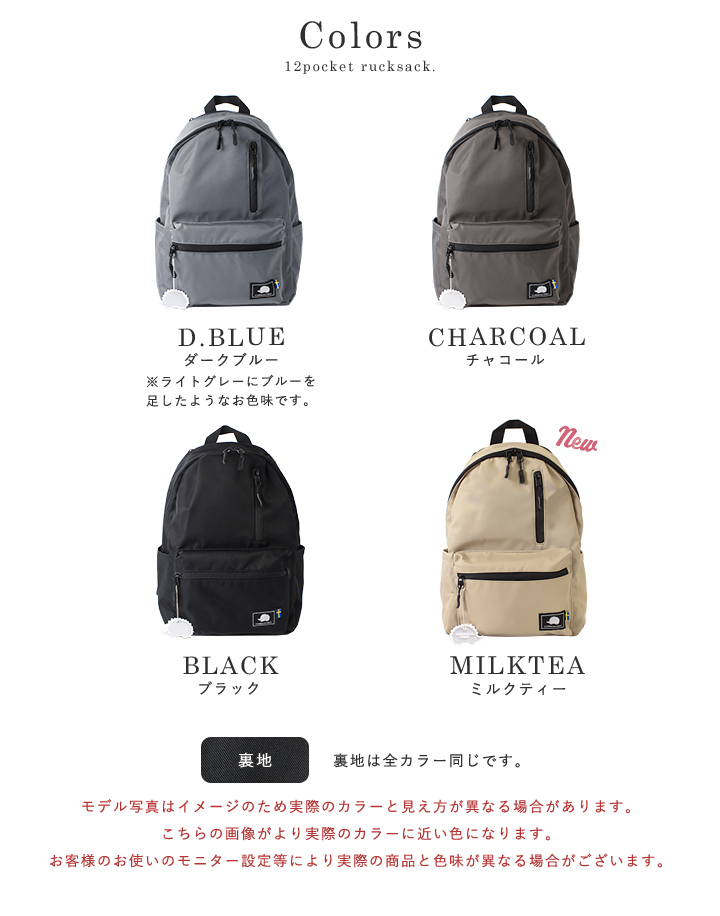 SCANDINAVIAN FOREST（スカンジナビアンフォレスト） リュック 軽量