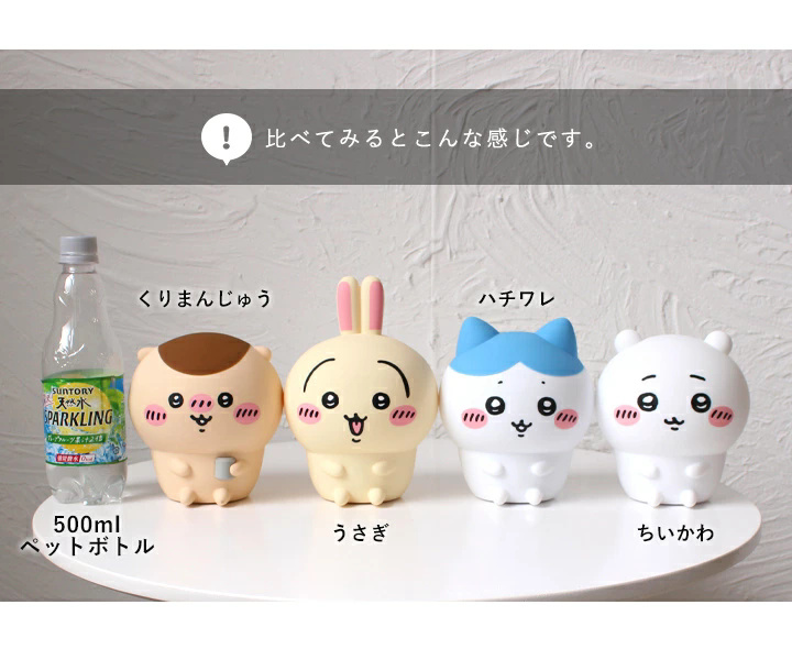 ちいかわ ルームライト ハチワレ うさぎ くりまんじゅう シリコン