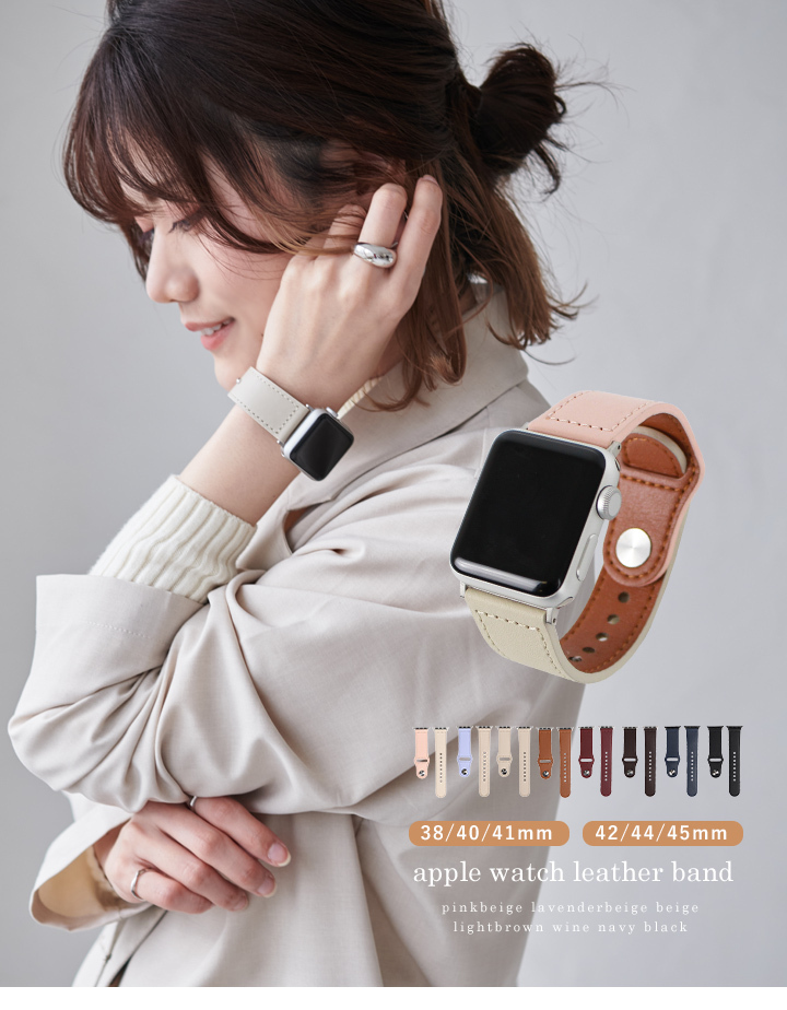 本革 ベルト アップルウォッチ apple watch バンド 軽量 交換バンド 
